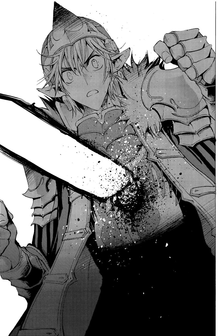 1/2 Prince Chapter 60 page 35 - Chapter 60 : The Truth