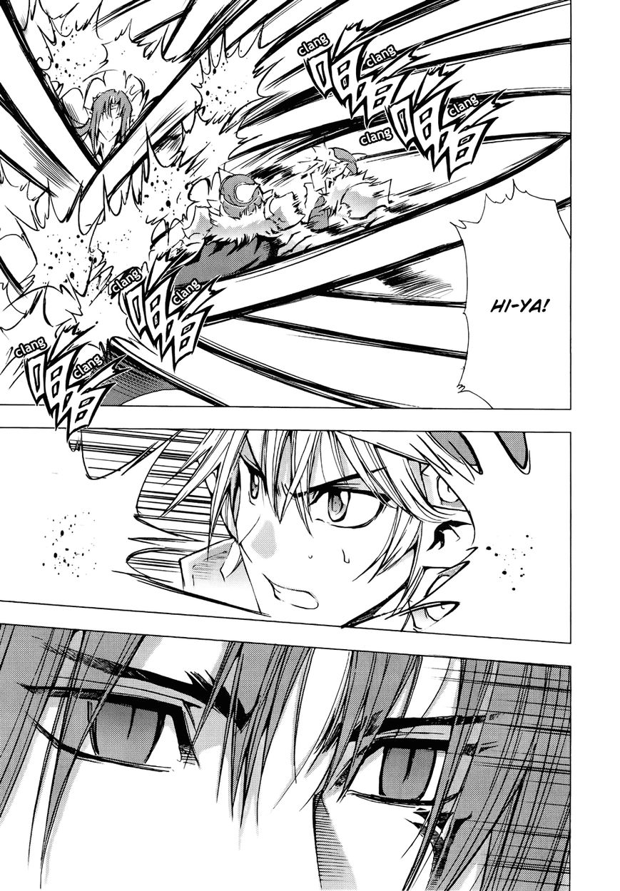 1/2 Prince Chapter 60 page 8 - Chapter 60 : The Truth