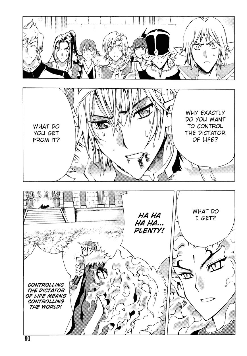1/2 Prince Chapter 61 page 10 - Chapter 61 : The First Real-life Gathering