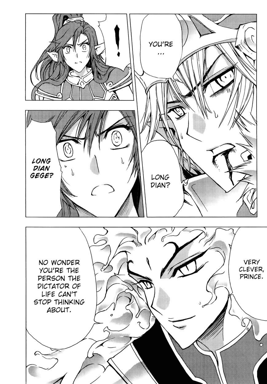 1/2 Prince Chapter 61 page 13 - Chapter 61 : The First Real-life Gathering