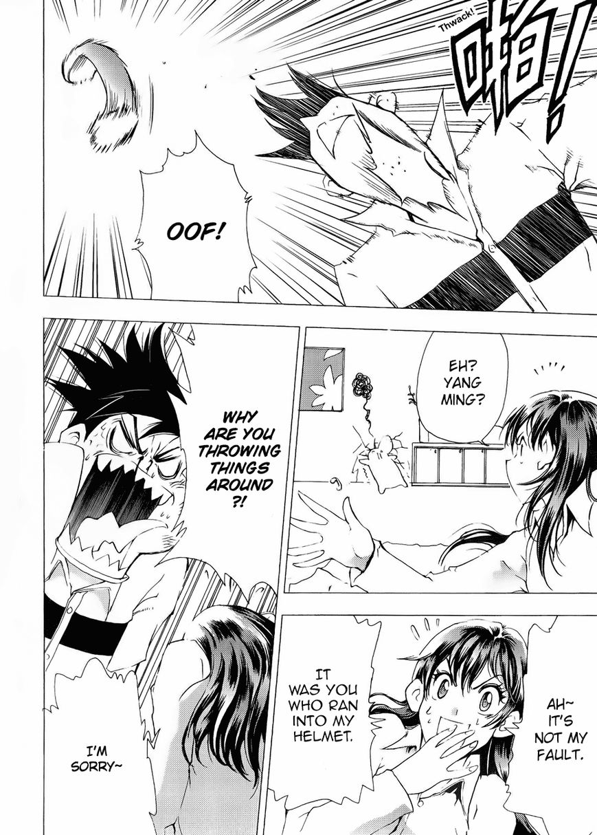 1/2 Prince Chapter 61 page 20 - Chapter 61 : The First Real-life Gathering