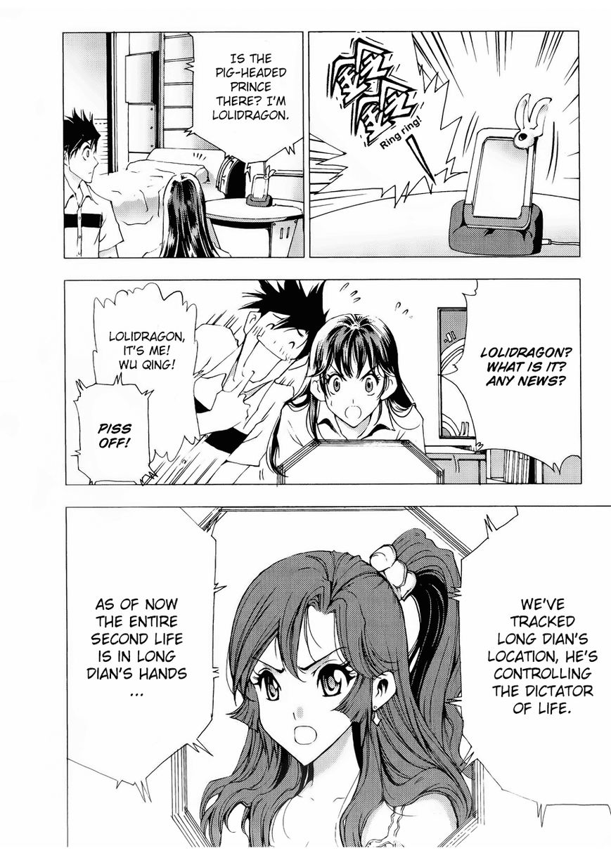 1/2 Prince Chapter 61 page 22 - Chapter 61 : The First Real-life Gathering