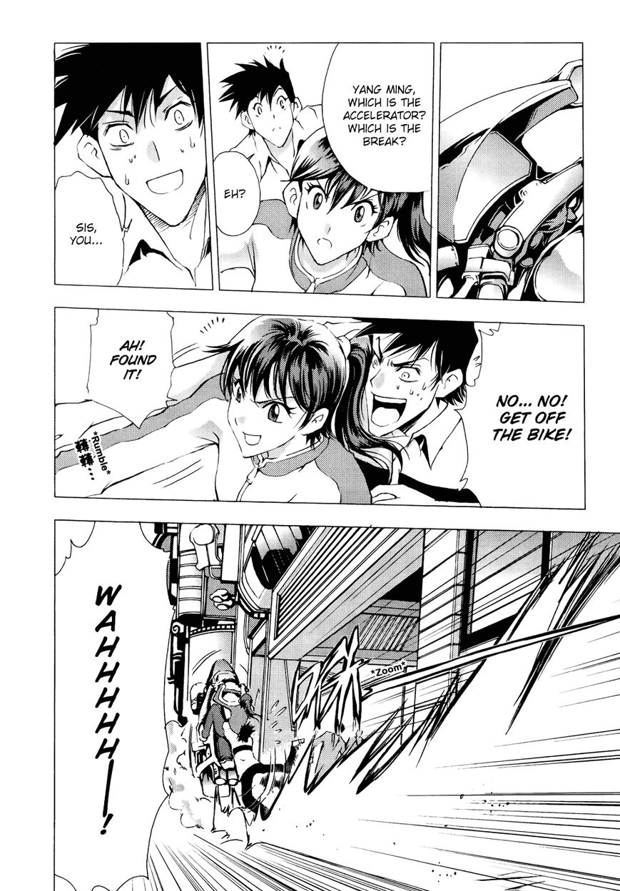 1/2 Prince Chapter 61 page 26 - Chapter 61 : The First Real-life Gathering
