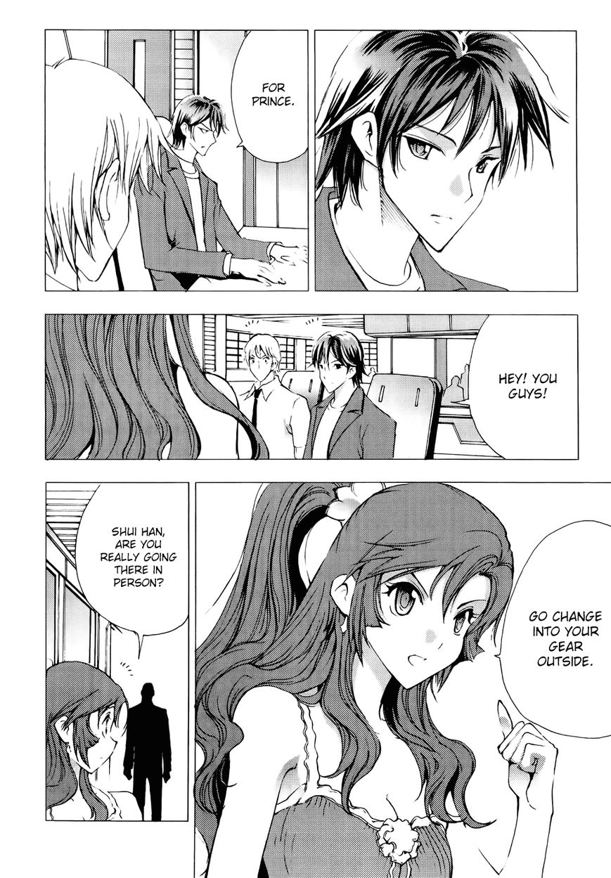 1/2 Prince Chapter 61 page 30 - Chapter 61 : The First Real-life Gathering
