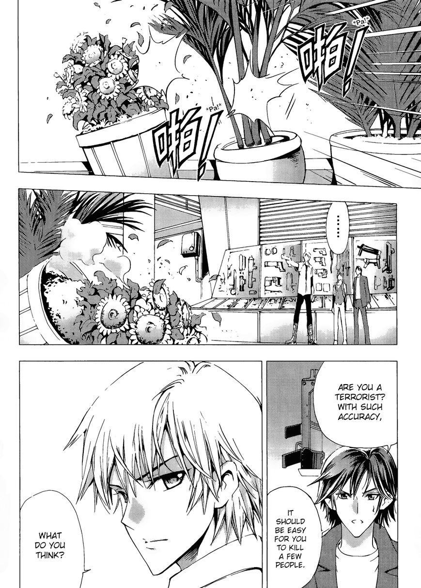 1/2 Prince Chapter 61 page 34 - Chapter 61 : The First Real-life Gathering
