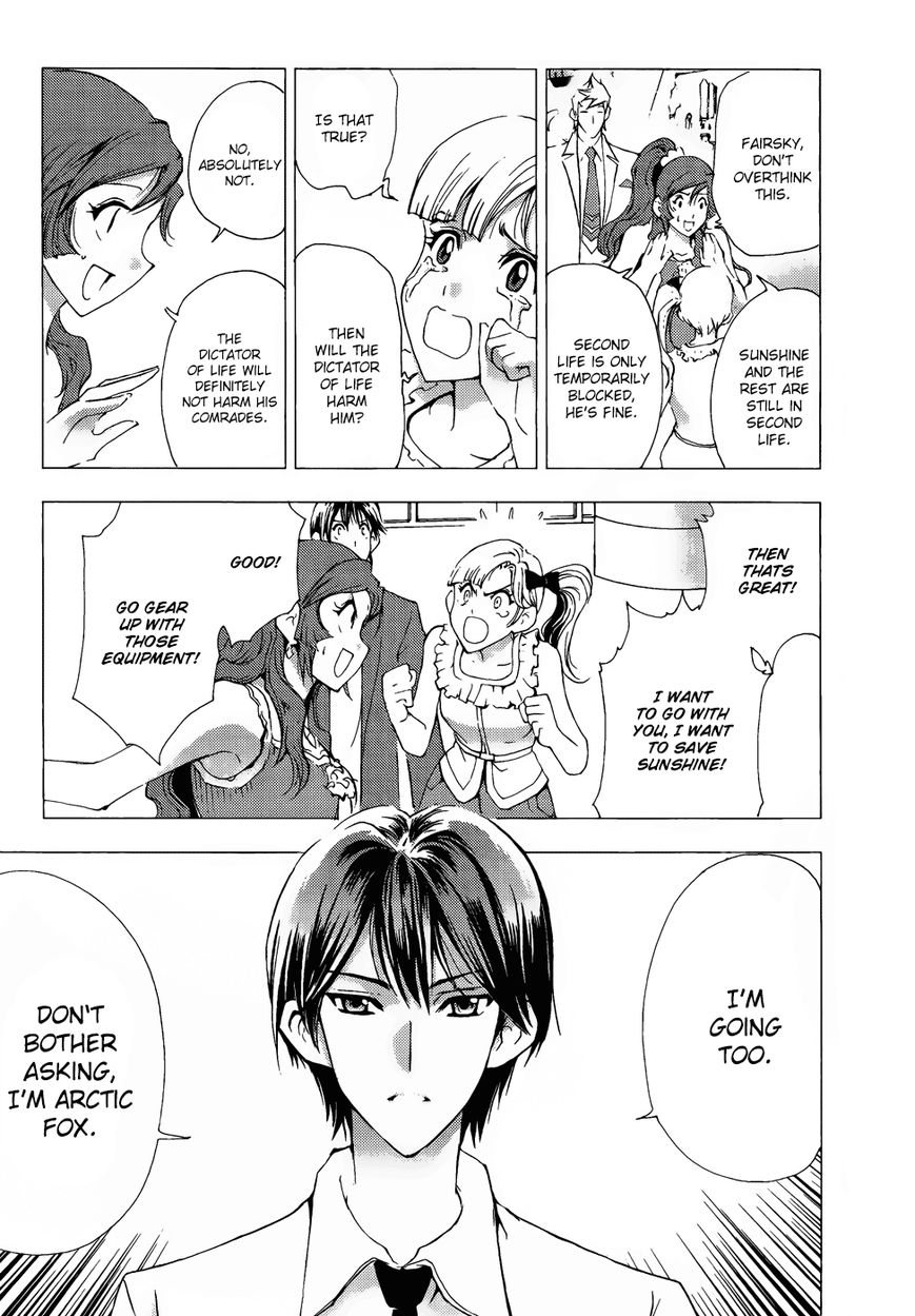 1/2 Prince Chapter 61 page 43 - Chapter 61 : The First Real-life Gathering