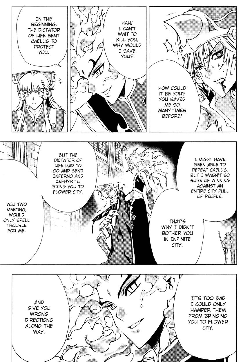 1/2 Prince Chapter 61 page 8 - Chapter 61 : The First Real-life Gathering