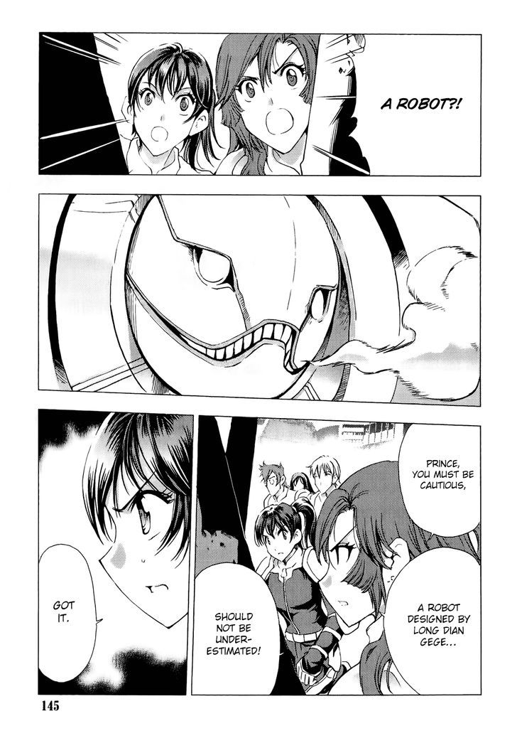 1/2 Prince Chapter 62 page 16 - Chapter 62 : Into the tiger's den