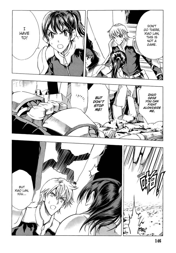 1/2 Prince Chapter 62 page 17 - Chapter 62 : Into the tiger's den
