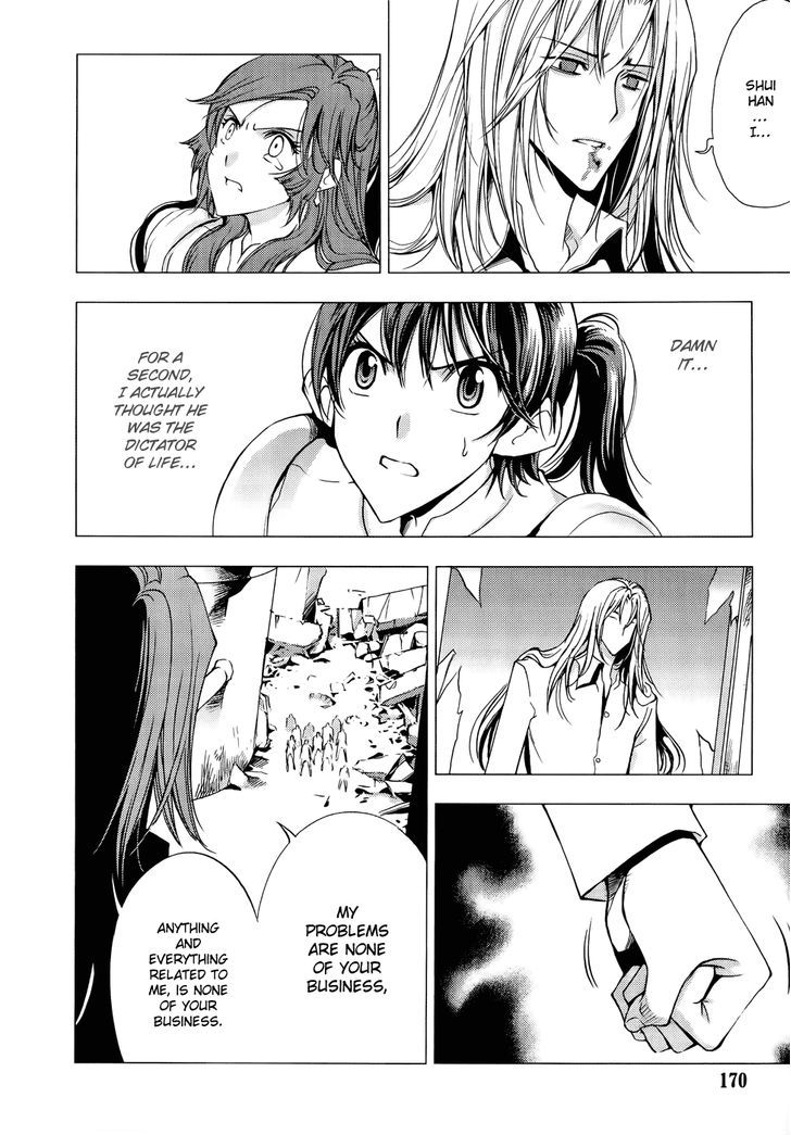 1/2 Prince Chapter 62 page 41 - Chapter 62 : Into the tiger's den