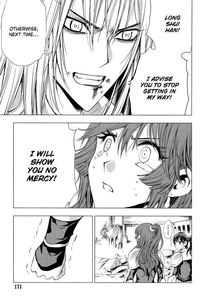 1/2 Prince Chapter 62 page 42 - Chapter 62 : Into the tiger's den