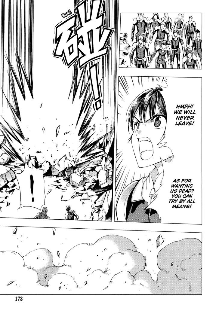 1/2 Prince Chapter 62 page 44 - Chapter 62 : Into the tiger's den