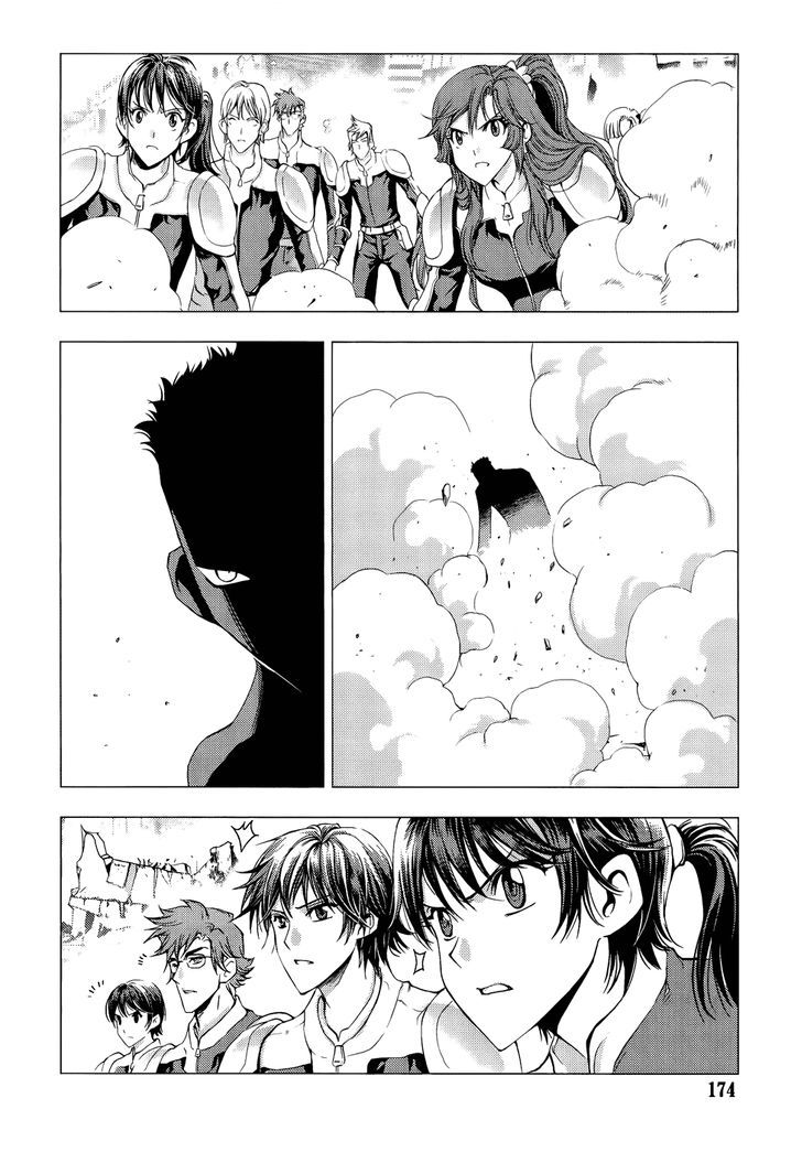 1/2 Prince Chapter 62 page 45 - Chapter 62 : Into the tiger's den