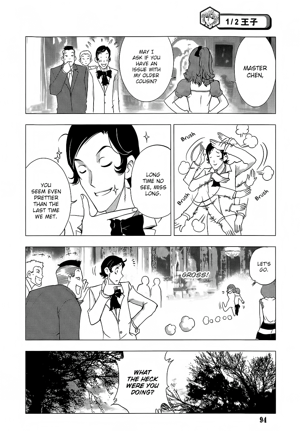 1/2 Prince Chapter 63 page 14 - Chapter 63 : Extra Chapter - Secrets of the Long Family
