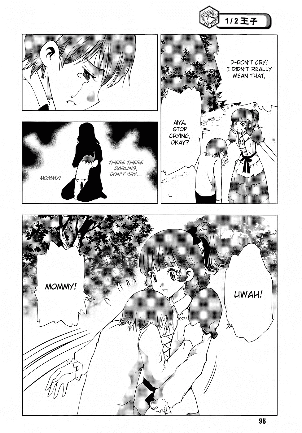1/2 Prince Chapter 63 page 16 - Chapter 63 : Extra Chapter - Secrets of the Long Family
