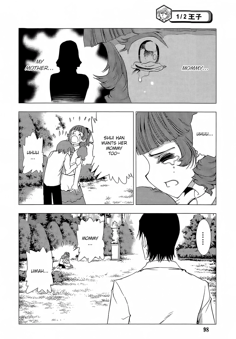 1/2 Prince Chapter 63 page 18 - Chapter 63 : Extra Chapter - Secrets of the Long Family
