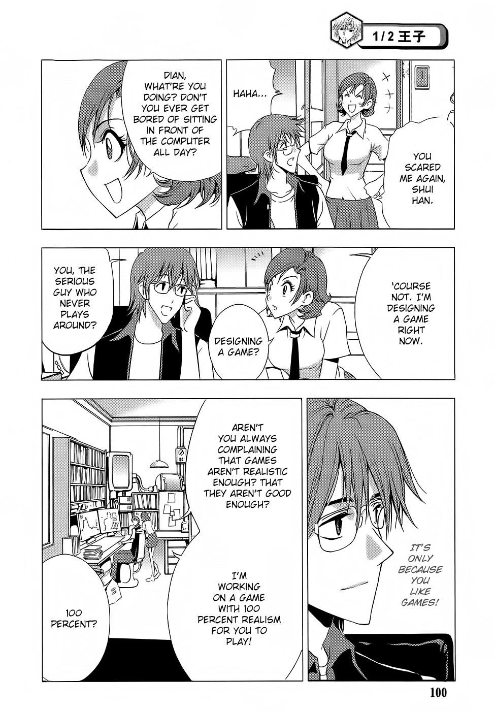 1/2 Prince Chapter 63 page 20 - Chapter 63 : Extra Chapter - Secrets of the Long Family