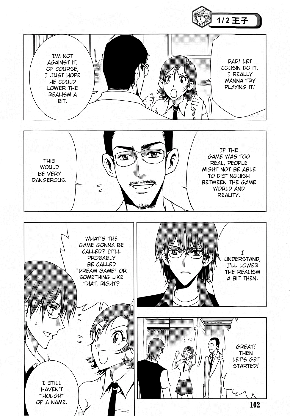 1/2 Prince Chapter 63 page 22 - Chapter 63 : Extra Chapter - Secrets of the Long Family