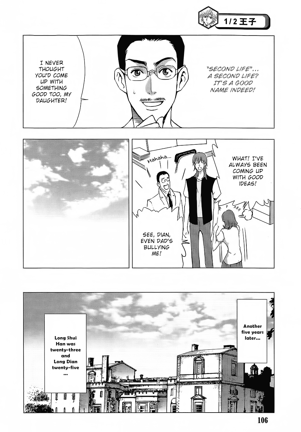 1/2 Prince Chapter 63 page 26 - Chapter 63 : Extra Chapter - Secrets of the Long Family