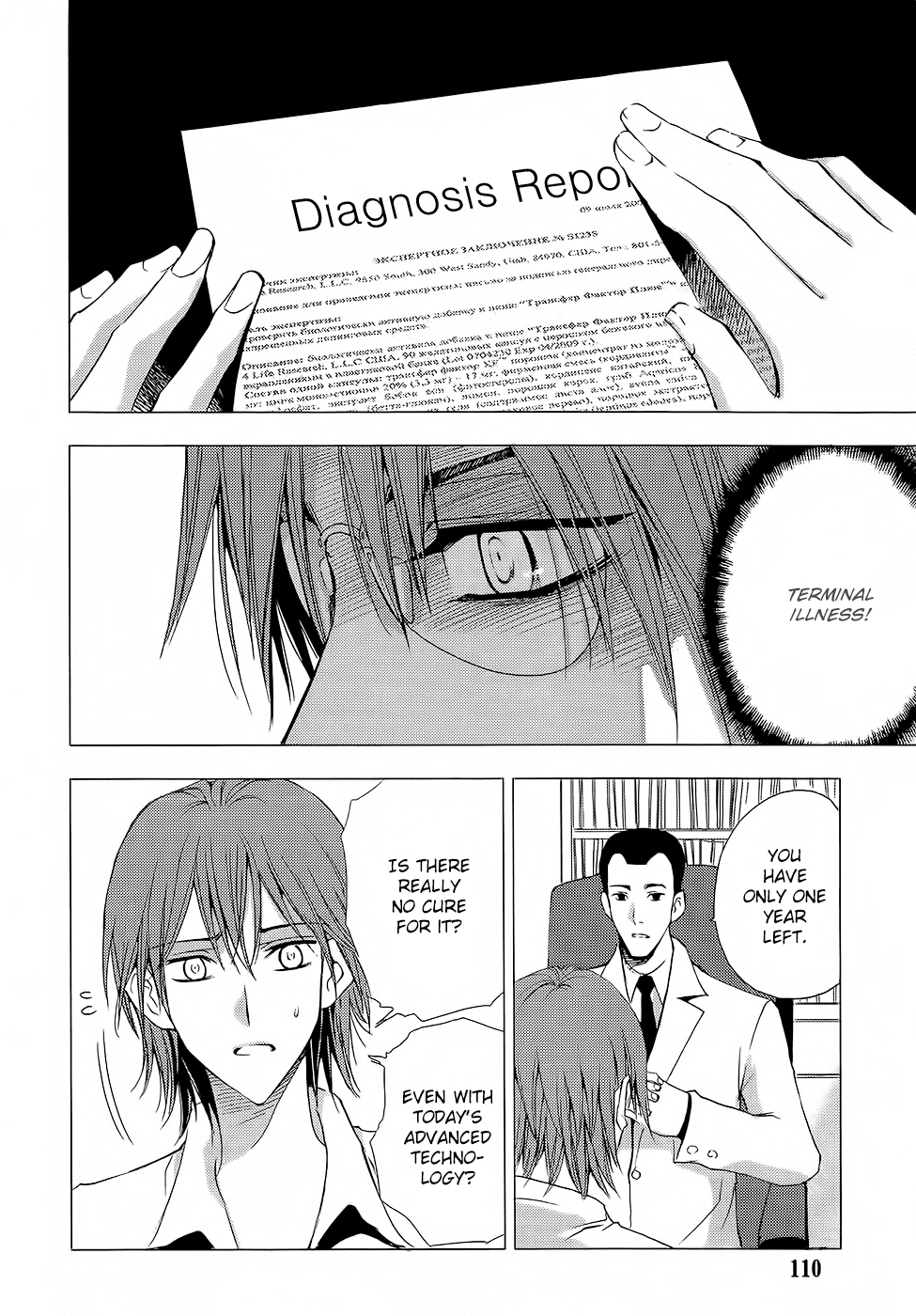 1/2 Prince Chapter 63 page 30 - Chapter 63 : Extra Chapter - Secrets of the Long Family
