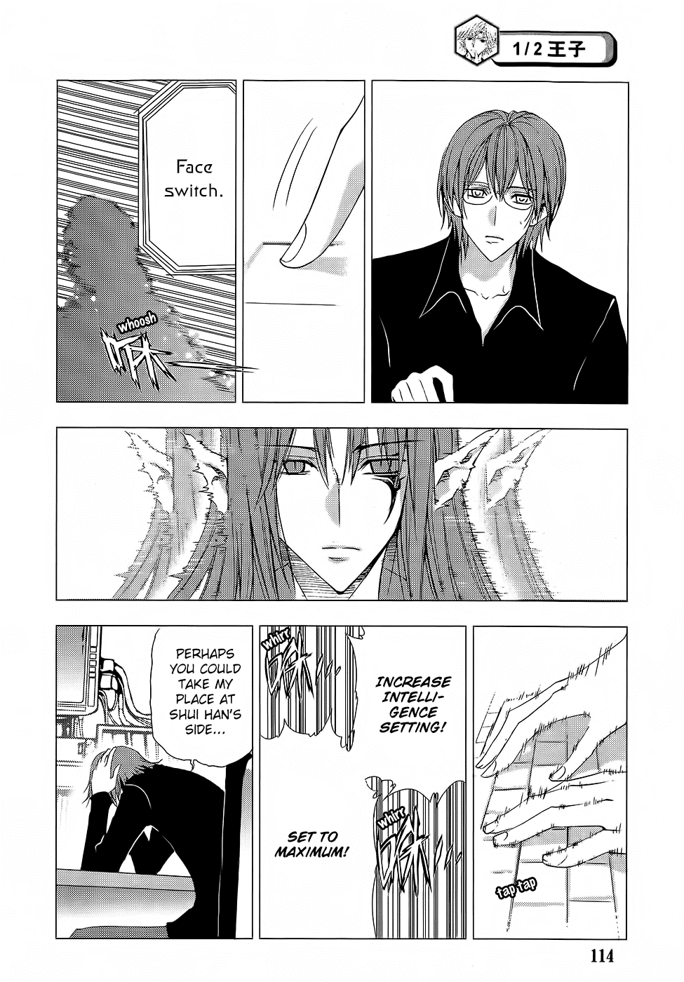 1/2 Prince Chapter 63 page 34 - Chapter 63 : Extra Chapter - Secrets of the Long Family