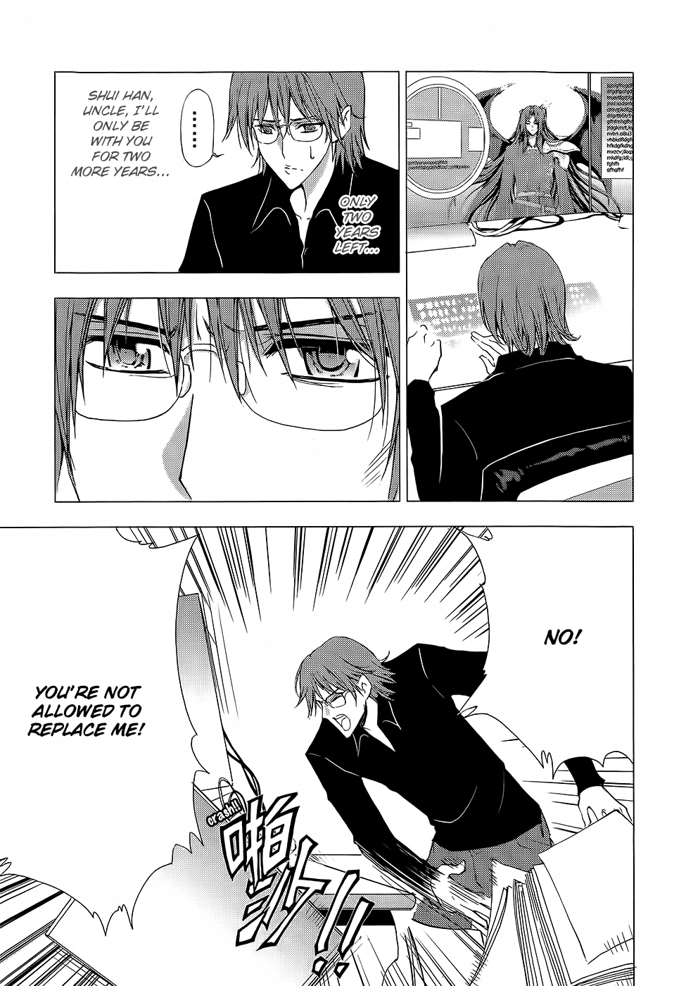 1/2 Prince Chapter 63 page 35 - Chapter 63 : Extra Chapter - Secrets of the Long Family