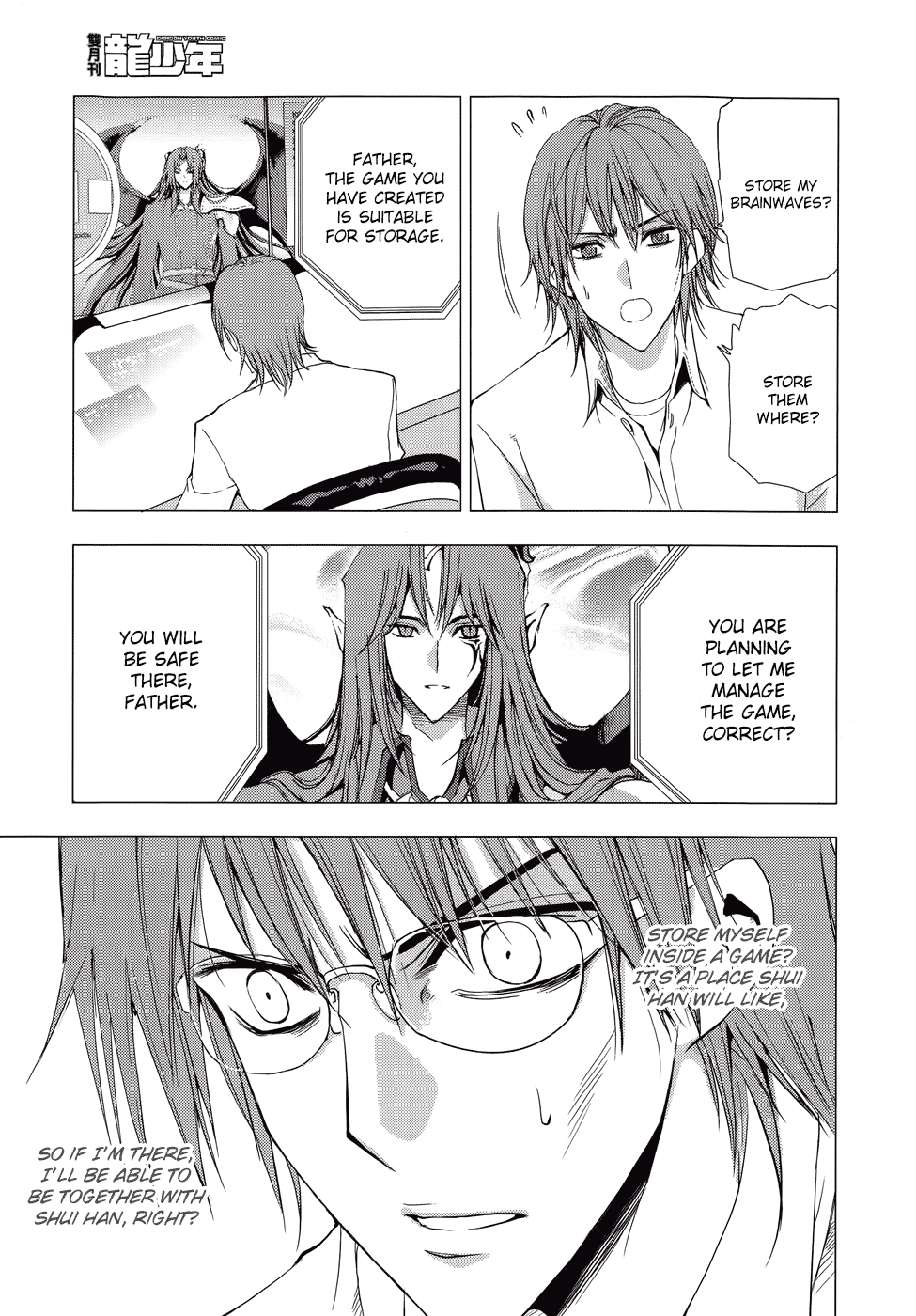 1/2 Prince Chapter 63 page 39 - Chapter 63 : Extra Chapter - Secrets of the Long Family