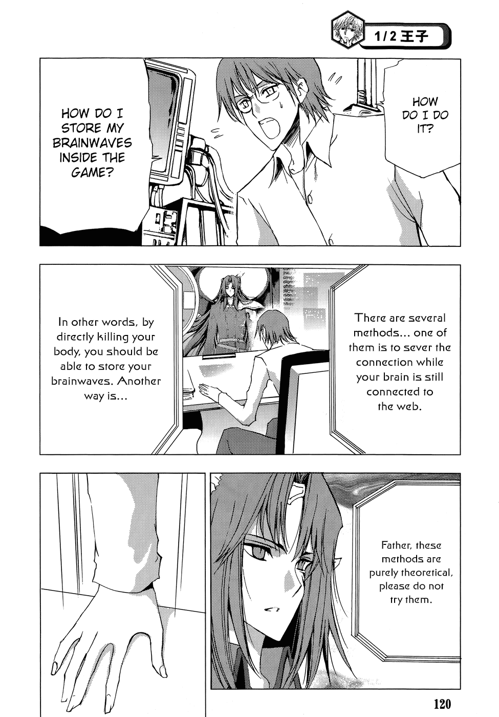 1/2 Prince Chapter 63 page 40 - Chapter 63 : Extra Chapter - Secrets of the Long Family