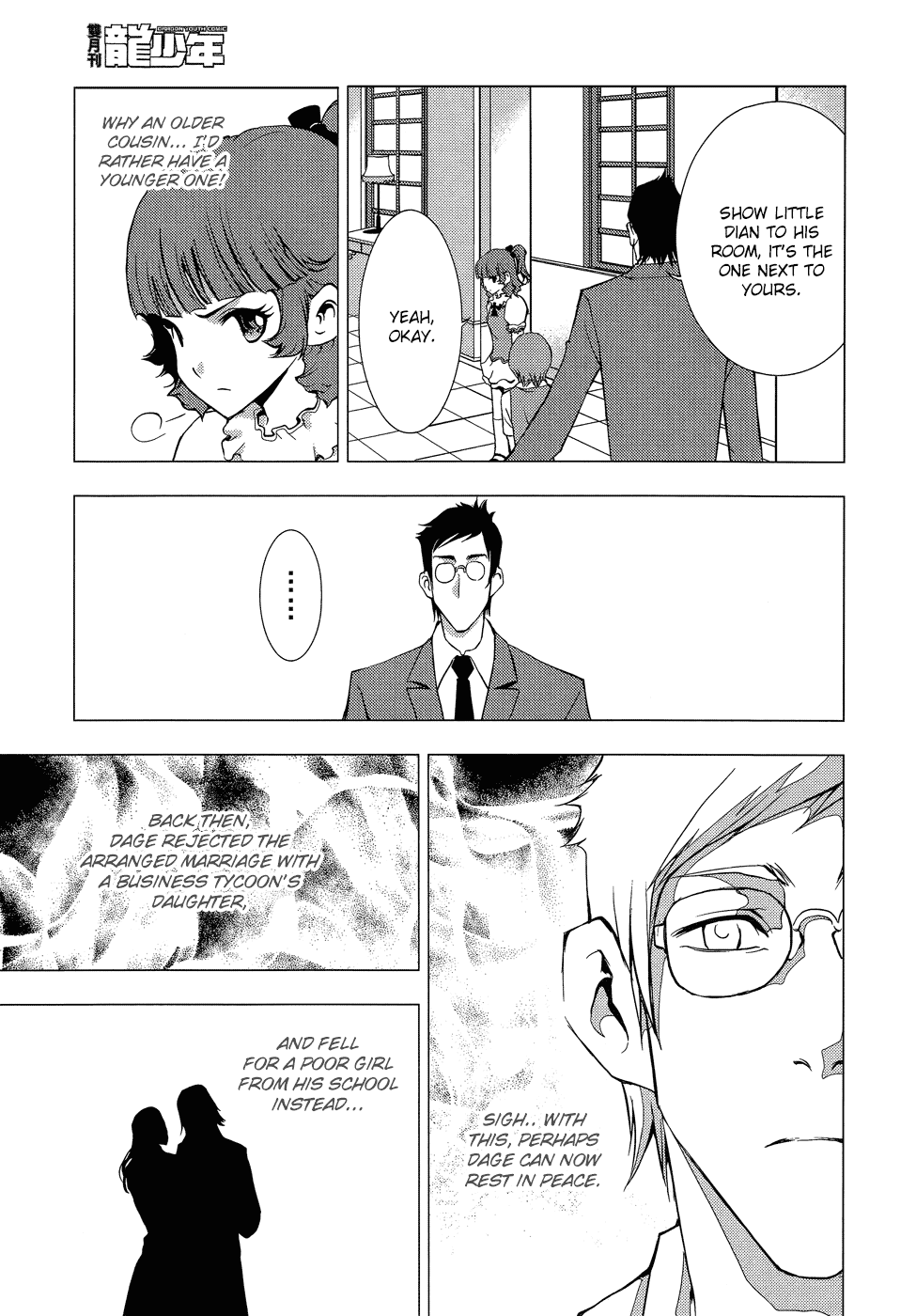 1/2 Prince Chapter 63 page 7 - Chapter 63 : Extra Chapter - Secrets of the Long Family
