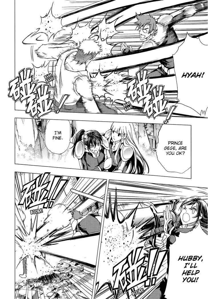1/2 Prince Chapter 64 page 10 - Chapter 64 : Chasing Long Dian