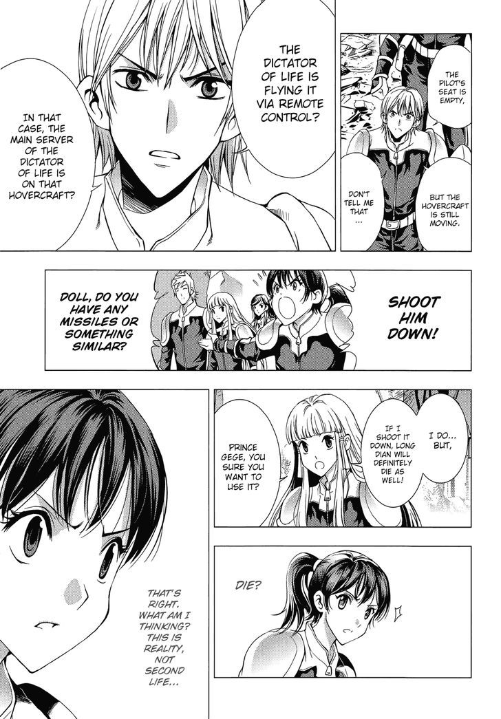 1/2 Prince Chapter 64 page 17 - Chapter 64 : Chasing Long Dian