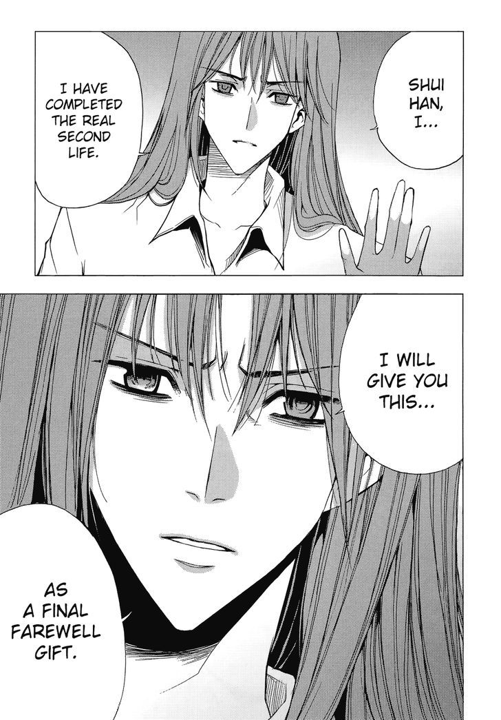 1/2 Prince Chapter 64 page 19 - Chapter 64 : Chasing Long Dian