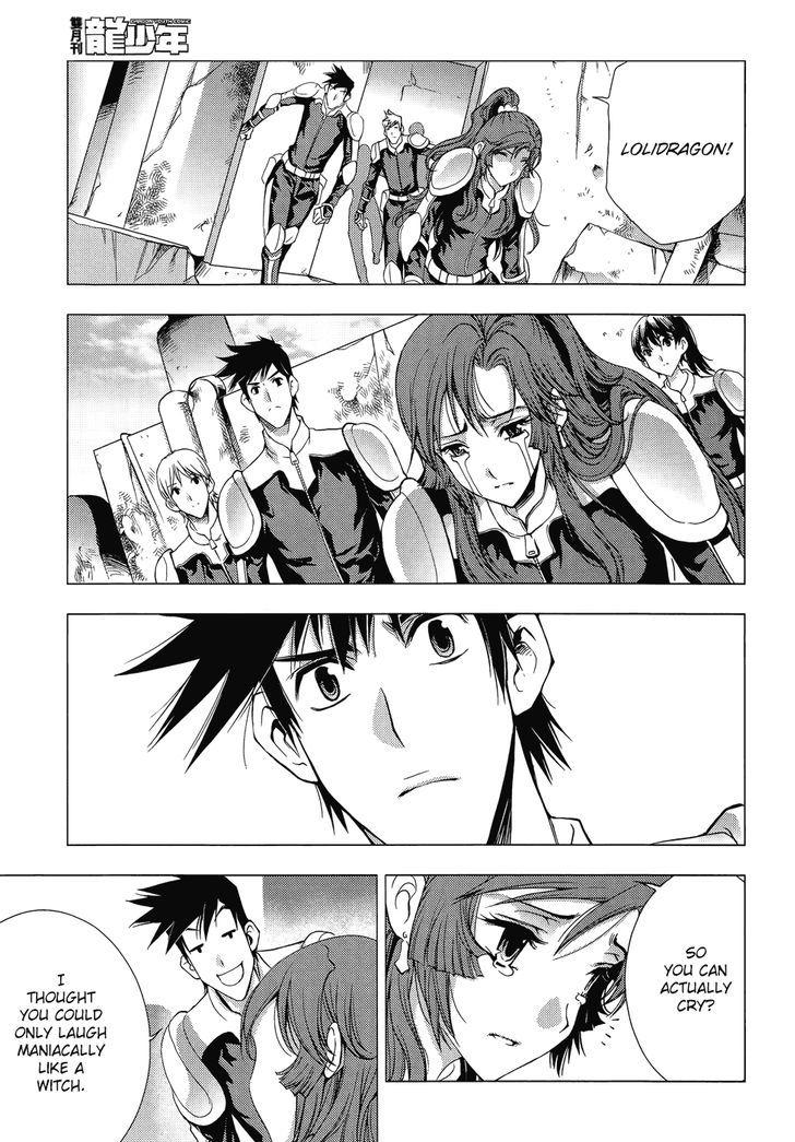 1/2 Prince Chapter 64 page 21 - Chapter 64 : Chasing Long Dian