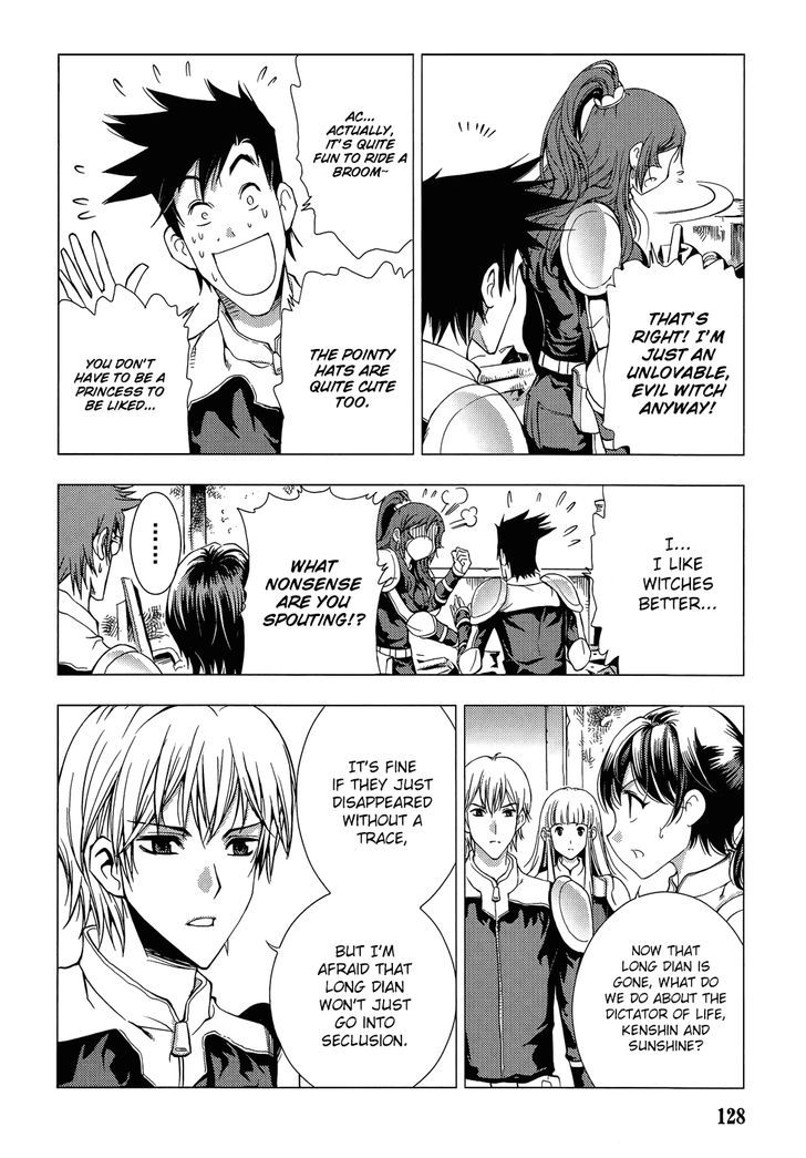 1/2 Prince Chapter 64 page 22 - Chapter 64 : Chasing Long Dian