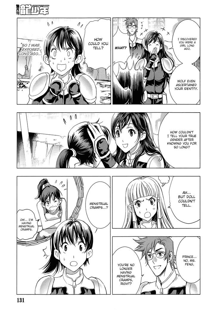 1/2 Prince Chapter 64 page 25 - Chapter 64 : Chasing Long Dian
