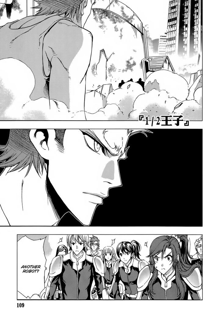1/2 Prince Chapter 64 page 3 - Chapter 64 : Chasing Long Dian