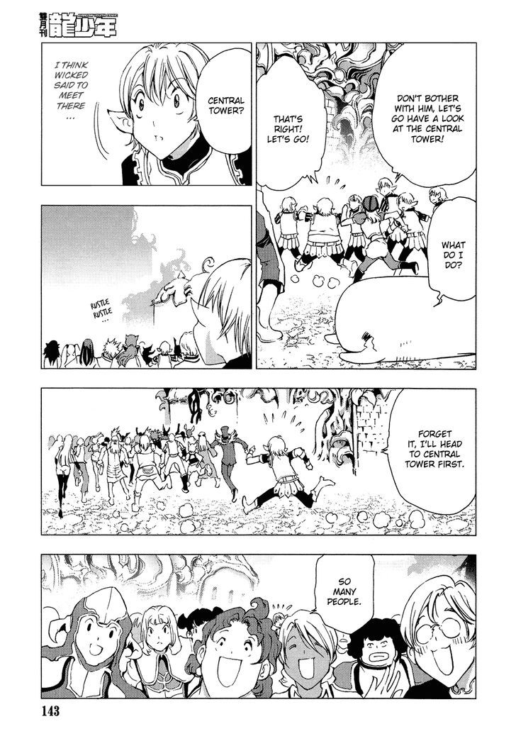 1/2 Prince Chapter 64 page 37 - Chapter 64 : Chasing Long Dian