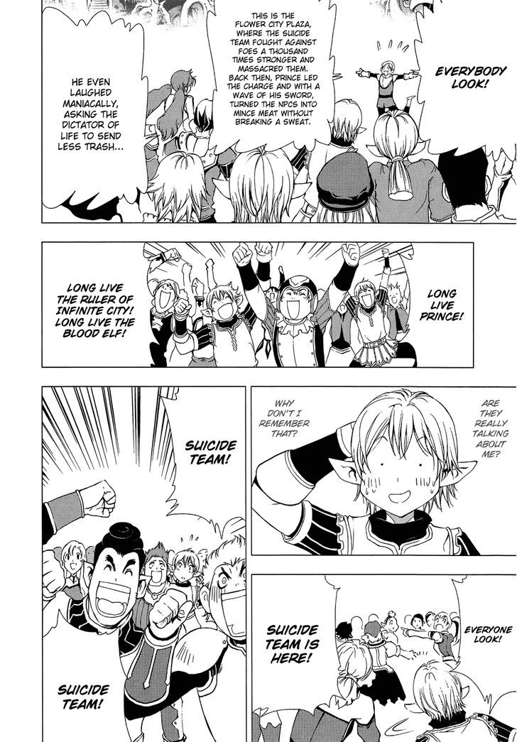 1/2 Prince Chapter 64 page 38 - Chapter 64 : Chasing Long Dian