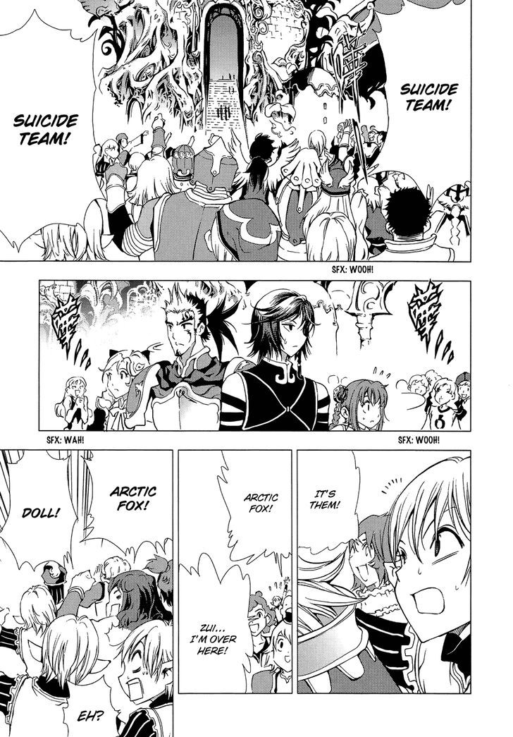1/2 Prince Chapter 64 page 39 - Chapter 64 : Chasing Long Dian