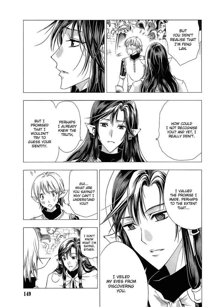 1/2 Prince Chapter 64 page 43 - Chapter 64 : Chasing Long Dian