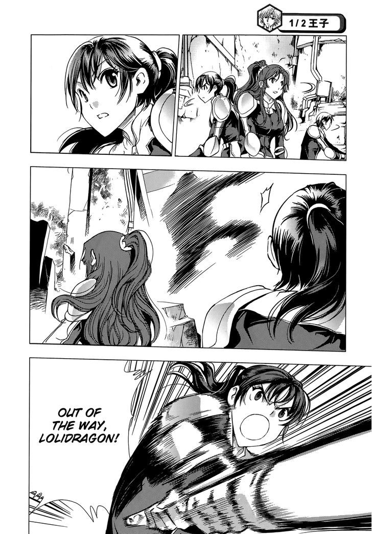 1/2 Prince Chapter 64 page 6 - Chapter 64 : Chasing Long Dian