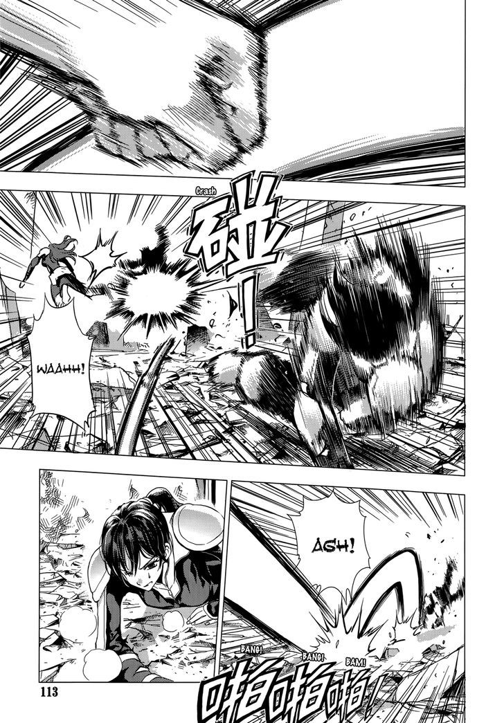 1/2 Prince Chapter 64 page 7 - Chapter 64 : Chasing Long Dian