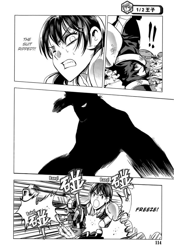 1/2 Prince Chapter 64 page 8 - Chapter 64 : Chasing Long Dian