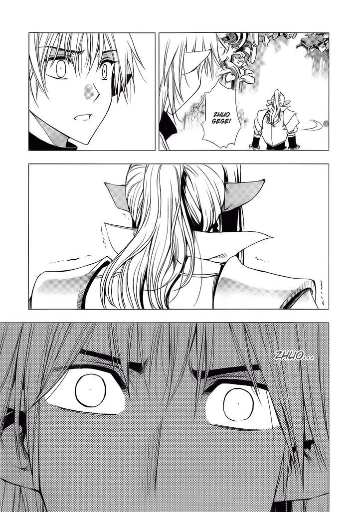 1/2 Prince Chapter 65 page 10 - Chapter 65 : The Chaotic Second Life