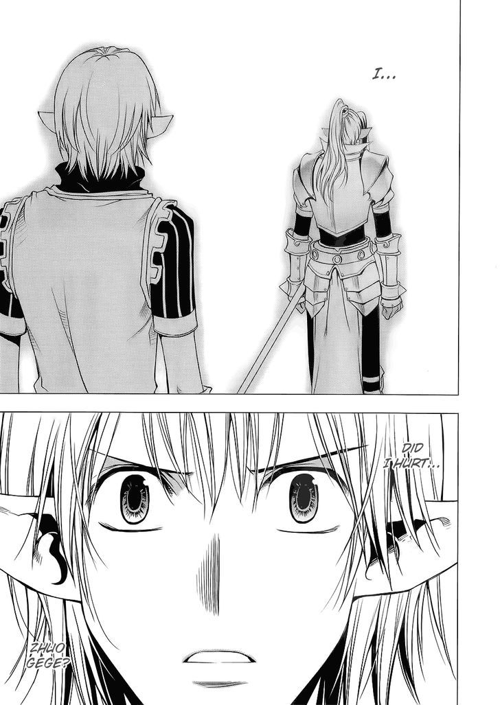 1/2 Prince Chapter 65 page 12 - Chapter 65 : The Chaotic Second Life