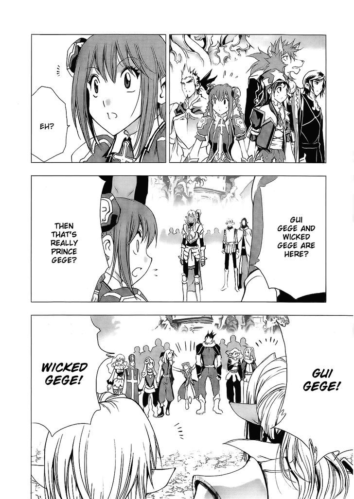 1/2 Prince Chapter 65 page 13 - Chapter 65 : The Chaotic Second Life