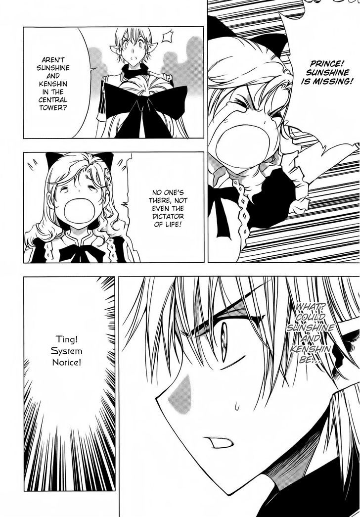 1/2 Prince Chapter 65 page 15 - Chapter 65 : The Chaotic Second Life