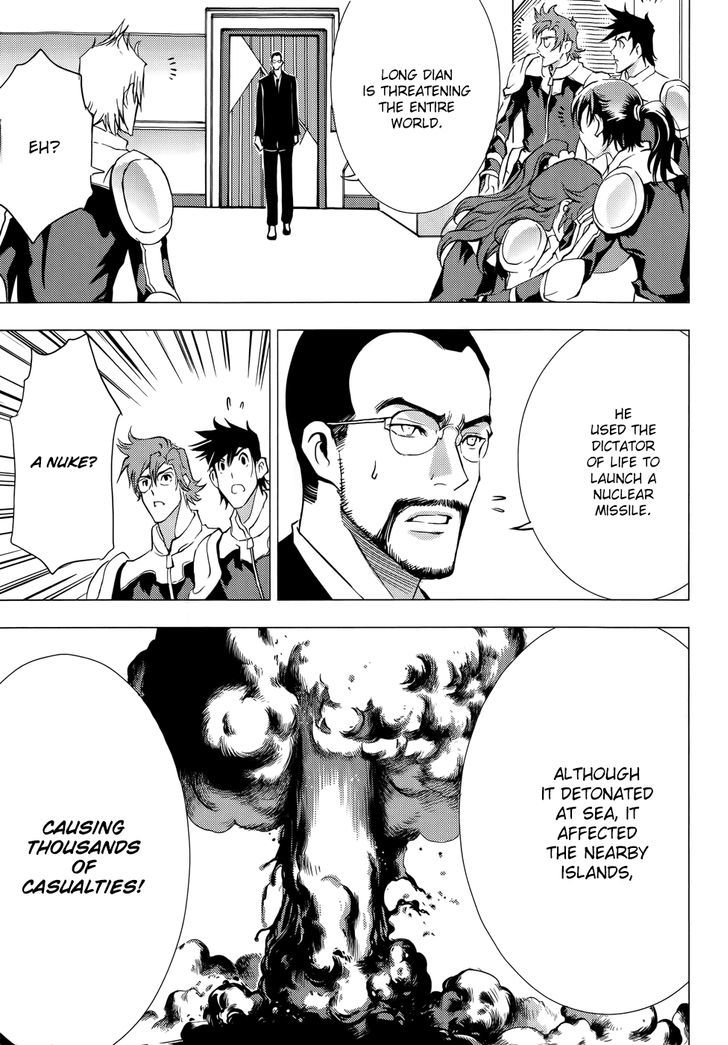 1/2 Prince Chapter 65 page 18 - Chapter 65 : The Chaotic Second Life