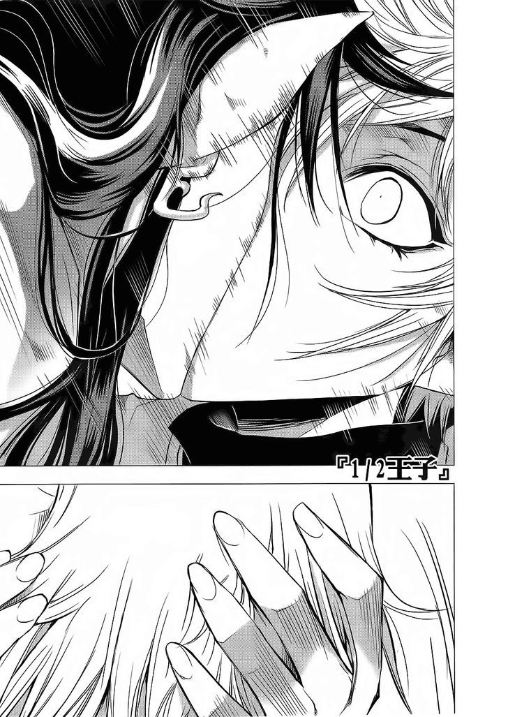 1/2 Prince Chapter 65 page 2 - Chapter 65 : The Chaotic Second Life