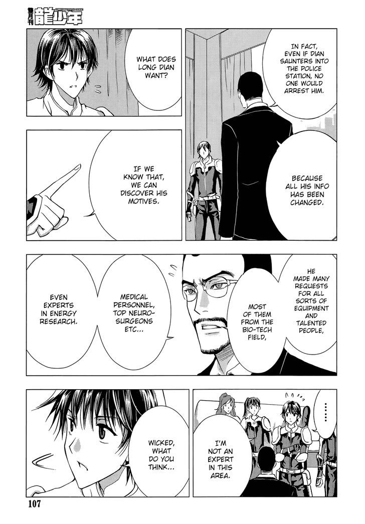 1/2 Prince Chapter 65 page 20 - Chapter 65 : The Chaotic Second Life